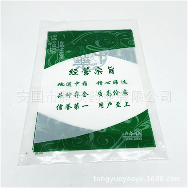 Herbal Storage Bags 20x30cm Green Plastic 100 Pack for Chinese Herbs and Flower Tea - Image 5