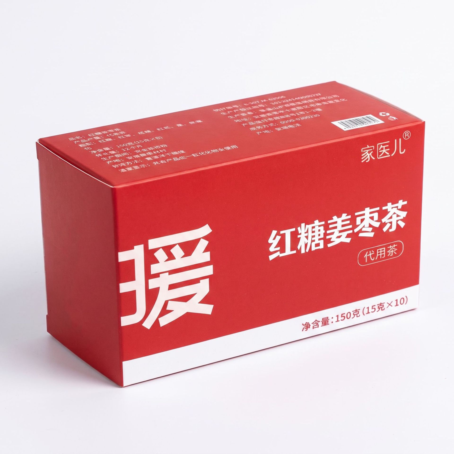 Brown Sugar Ginger Jujube Tea Hong Tang Jiang Zao Cha 150g Warming Herbal Blend with Red Date Longan Goji and Rose - Image 5