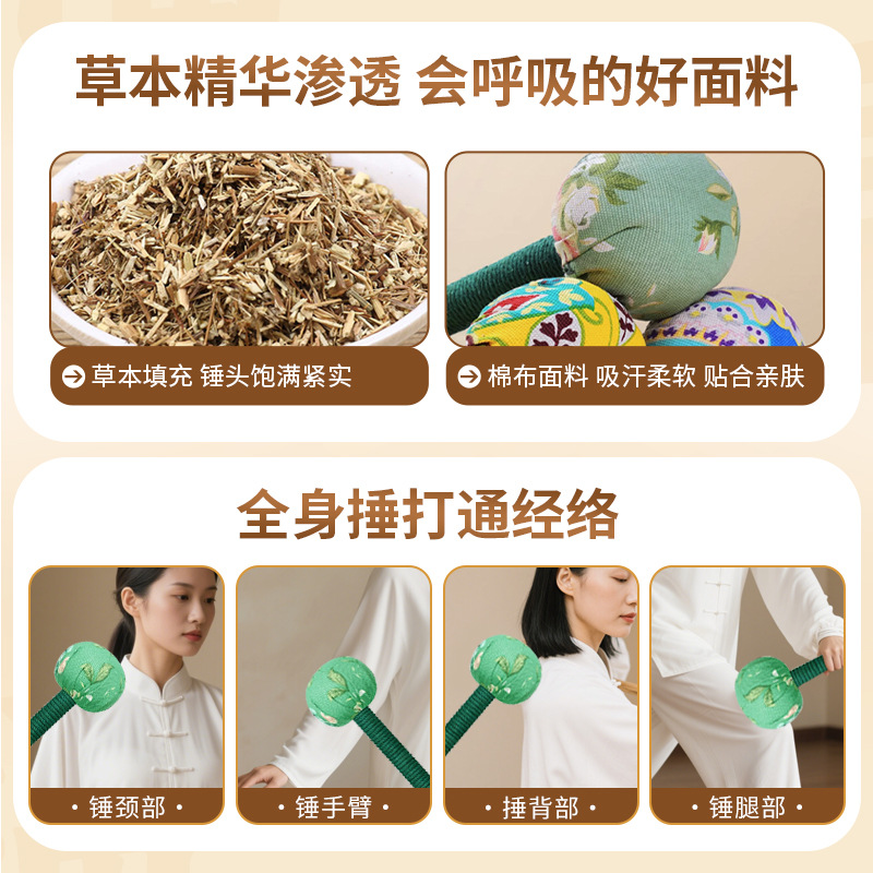 Handheld Moxa Herbal Tapping Hammer Massage Tool Gift Box 33cm Nanyang Mugwort - Image 2
