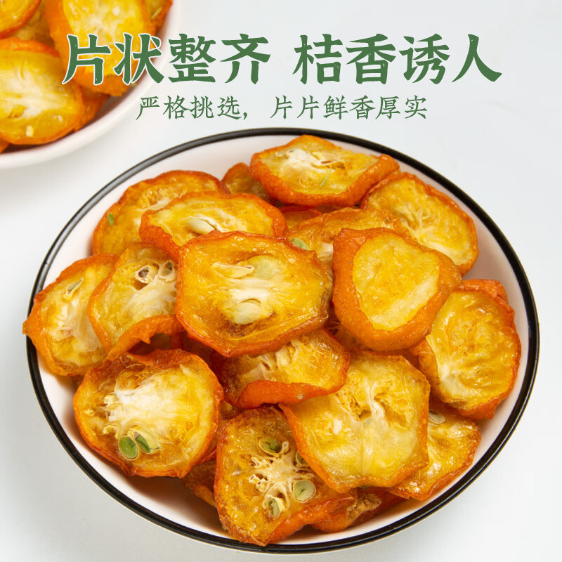 Dried Kumquat Slices Jin Ju Gan 500g Loose Fruit Tea for Hot or Iced Brewing - Image 3
