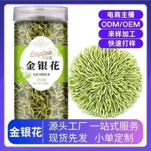 Jin Yin Hua Tea (Lonicera japonica) — Dried Honeysuckle Flower Tea, 30g Jar