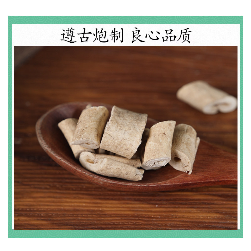 Wild Bai Xian Pi Dried Dictamnus Root Bark 500g Traditional Chinese Herb for Decoction and External Wash - Image 2