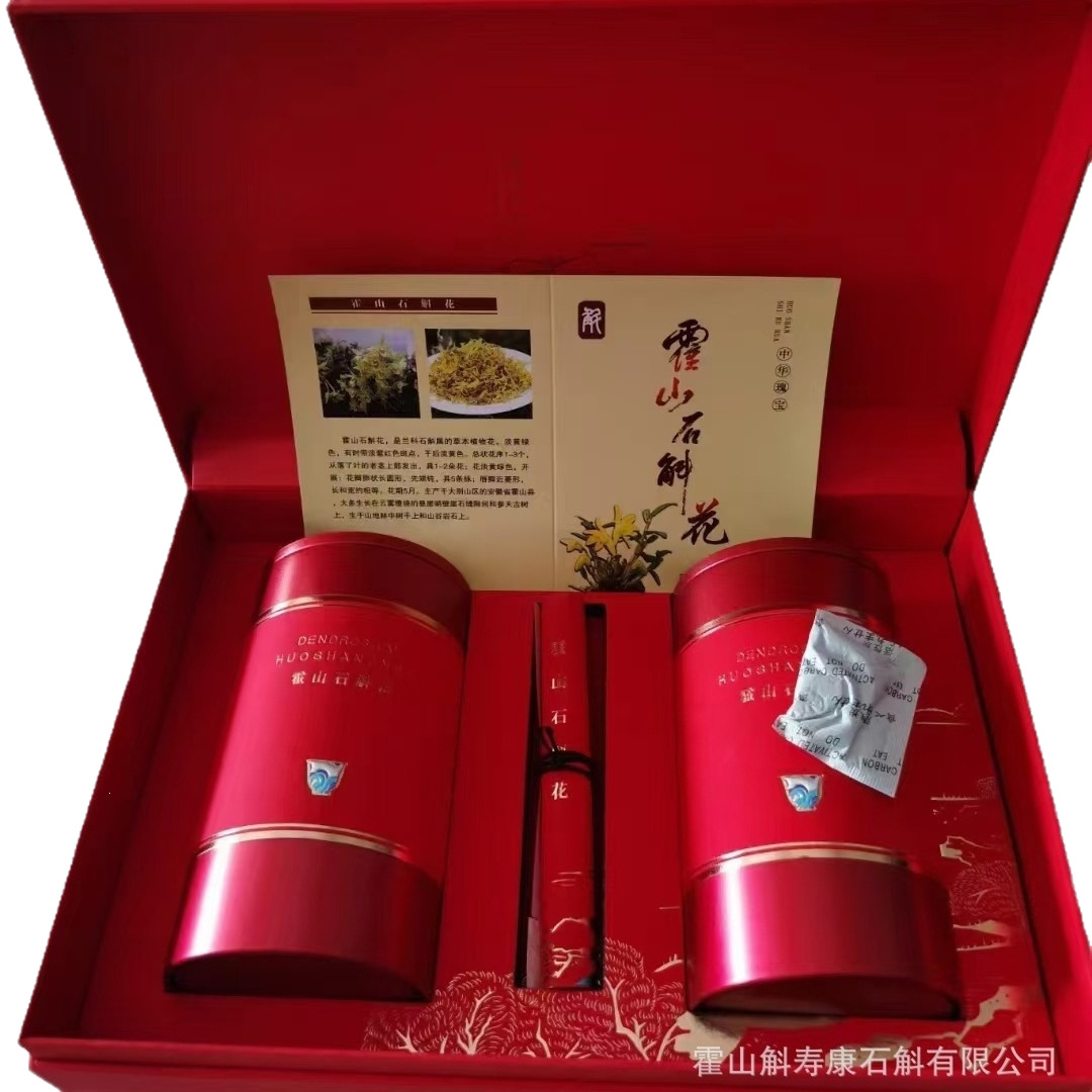 Huoshan Dendrobium Flower Gift Box 70g Premium Dried Herbal Flowers for Gifting and Tea - Image 5