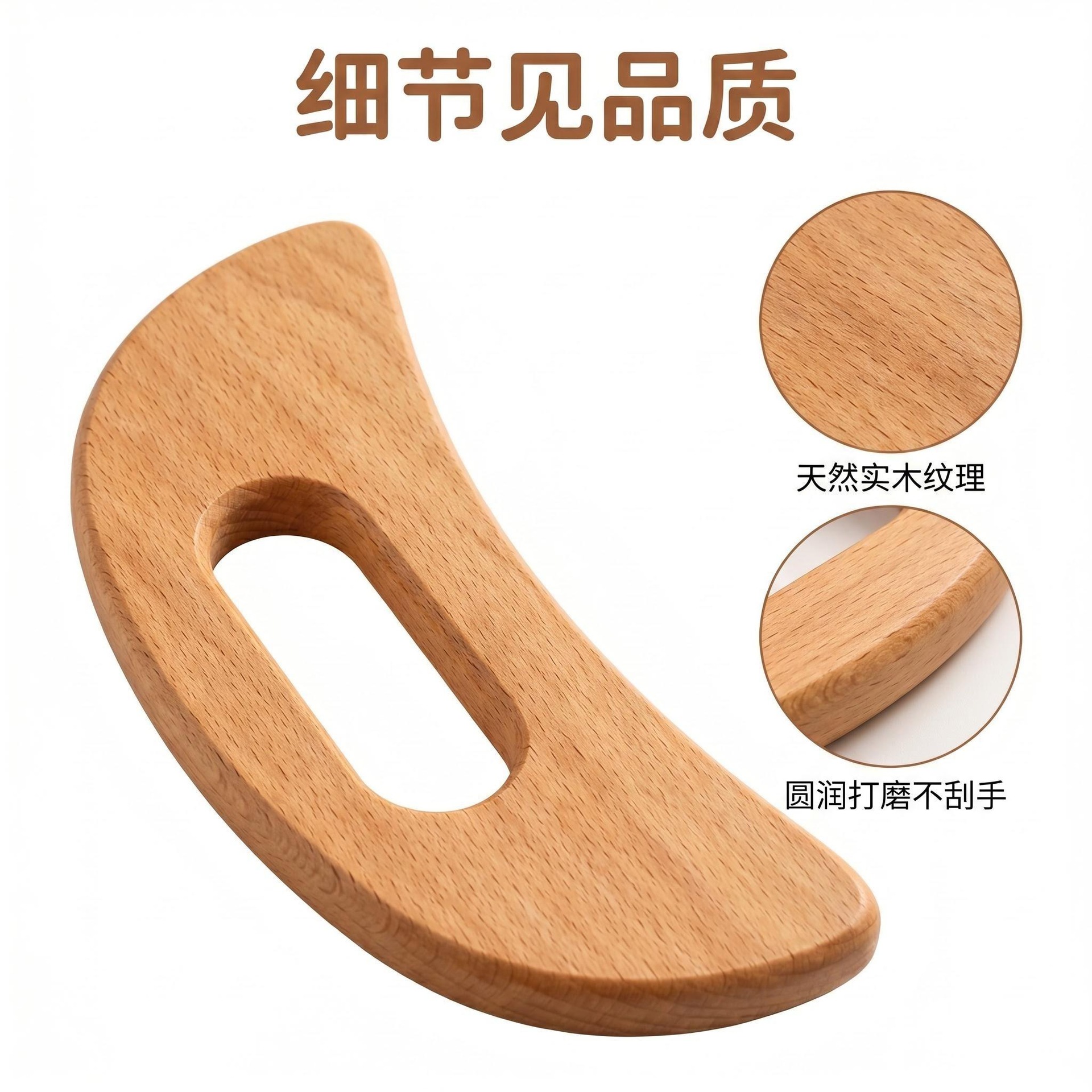 Beech Wood Gua Sha Board Dai Mai Push Plate Carbonized Solid Wood 4 Slot Body Massage Tool for Shoulder Neck Back Meridian Care - Image 2