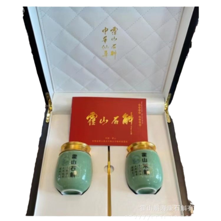 Huo Shan Shi Hu Gift Box 150g Premium Dendrobium Tea Gift Set - Image 5