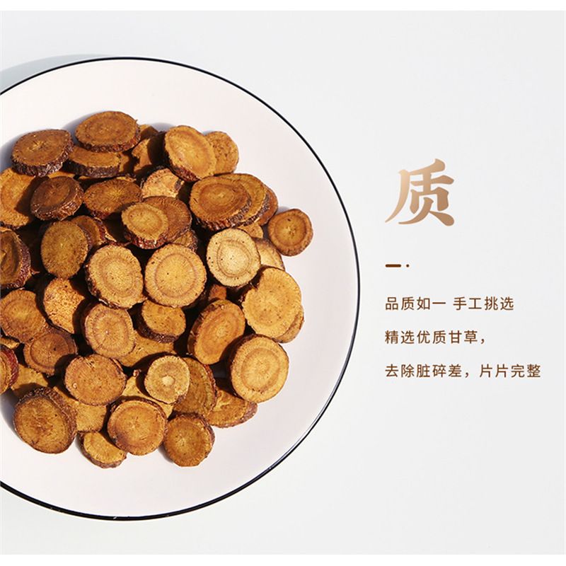 Zhi Gan Cao Honey-Fried Licorice Root Slices 500g Traditional TCM Herbal Tea and Decoction Herb - Image 3