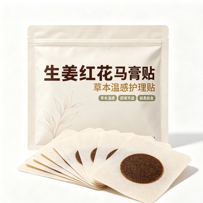 Ginger Safflower Glucosamine Horse Oil Warming Patch for Neck Shoulder Waist Knee Support - Image 5