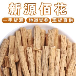 Dang Shen Segments (Codonopsis pilosula) — Gansu Minxian Dried Herb, 500g