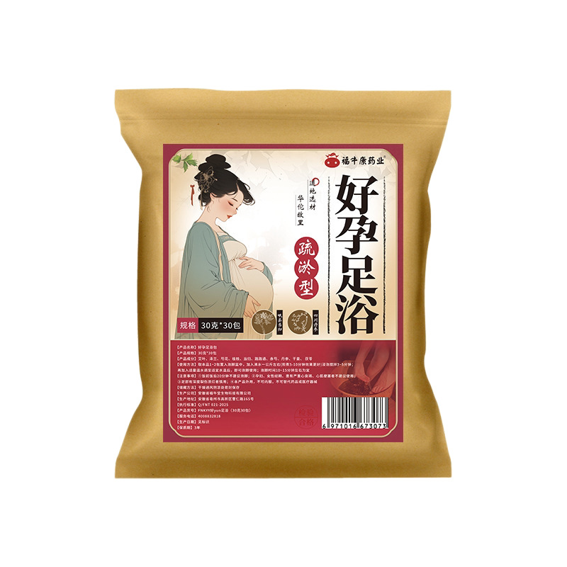 Womens Herbal Foot Soak Pack Hao Yun 30g x 30 Bags Mugwort Angelica Blend for Postpartum Care - Image 5