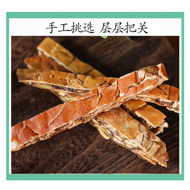 Wild Trichosanthes Fruit Slices Gua Lou 500g Dried Whole Fruit for Herbal Tea and Decoction - Image 3