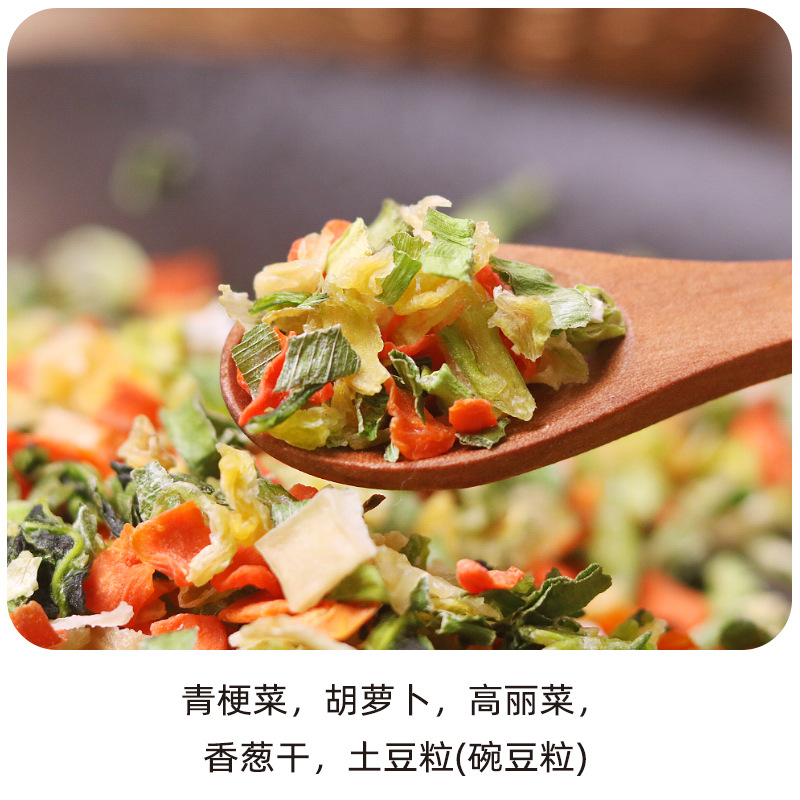 Mixed Dried Vegetable Flakes 3x3mm Dehydrated Vegetable Bits 50g Jar for Cooking and Small Animal Feed - Image 3