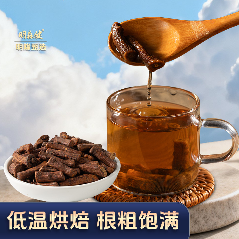 Dandelion Root Tea Roasted Dandelion Root Herbal Tea for Daily Wellness 200g - Image 4
