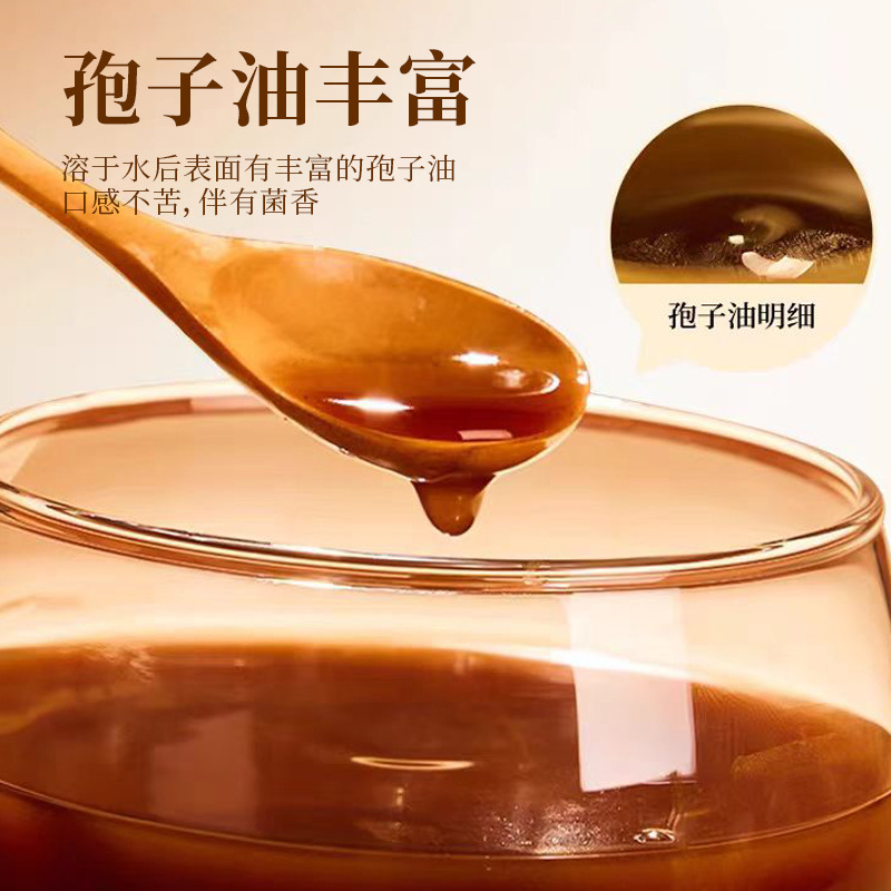 Organic Reishi Mushroom Spore Powder 250g Ling Zhi Bao Zi Fen First Harvest Spore Powder - Image 2