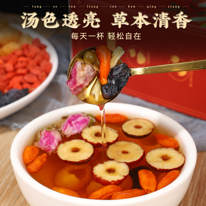 Brown Sugar Seven Treasure Tea He Tang Qi Bao Cha Ginger Jujube Goji Rose Herbal Tea 20 Bags 150g - Image 3