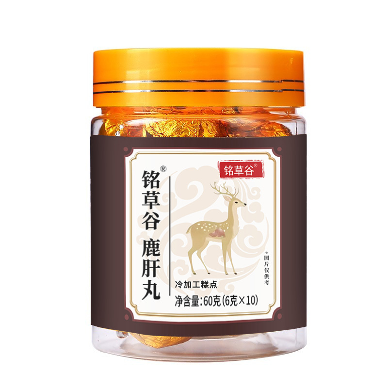 Deer Liver Pills with Black Sesame Hei Zhi Ma Wan Traditional Wellness Pills 60g Jar 10 x 6g Handmade - Image 5