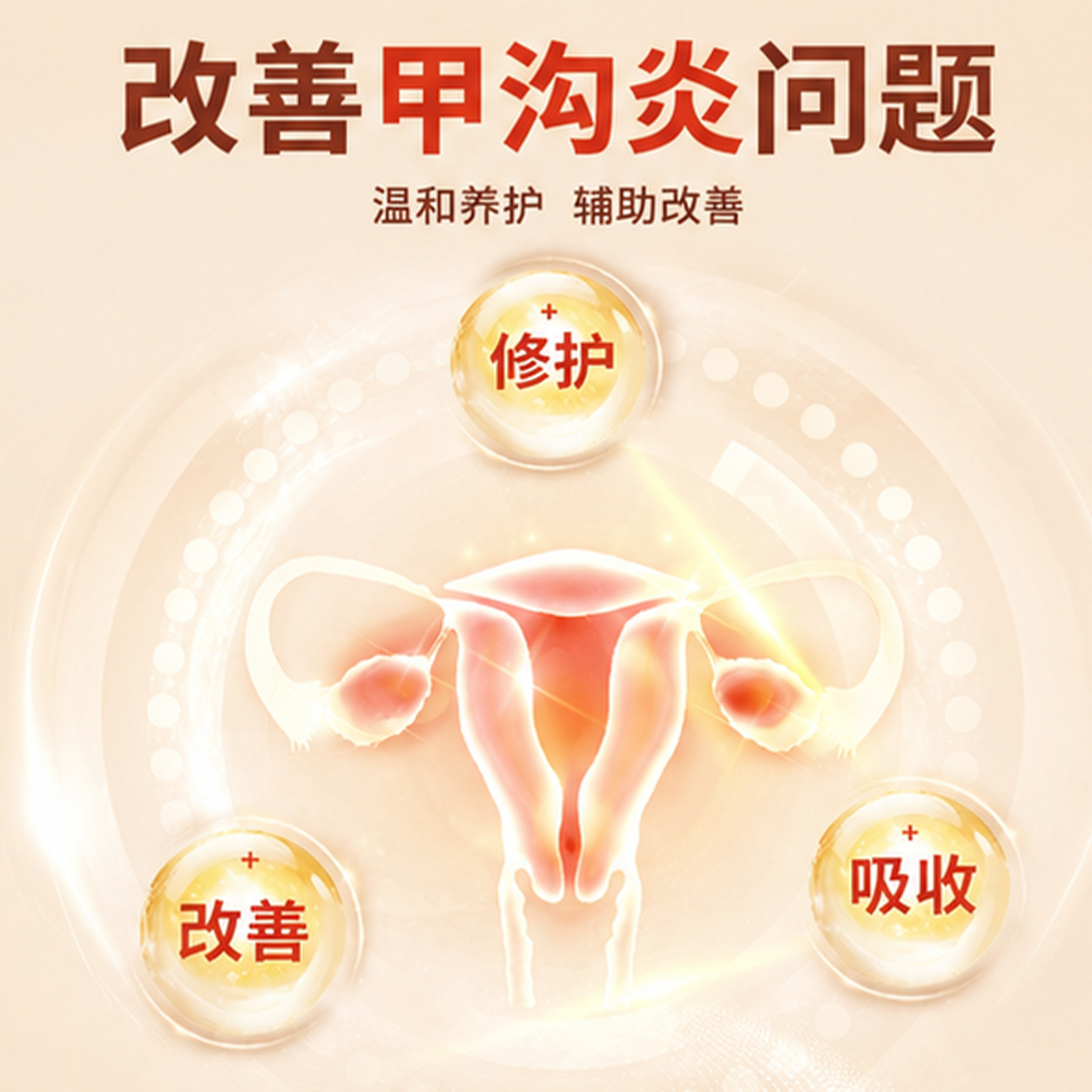 Juguantang Jiagou Baicao Foot Care Herbal Massage Cream 50g Topical Nail Area Comfort Balm - Image 3