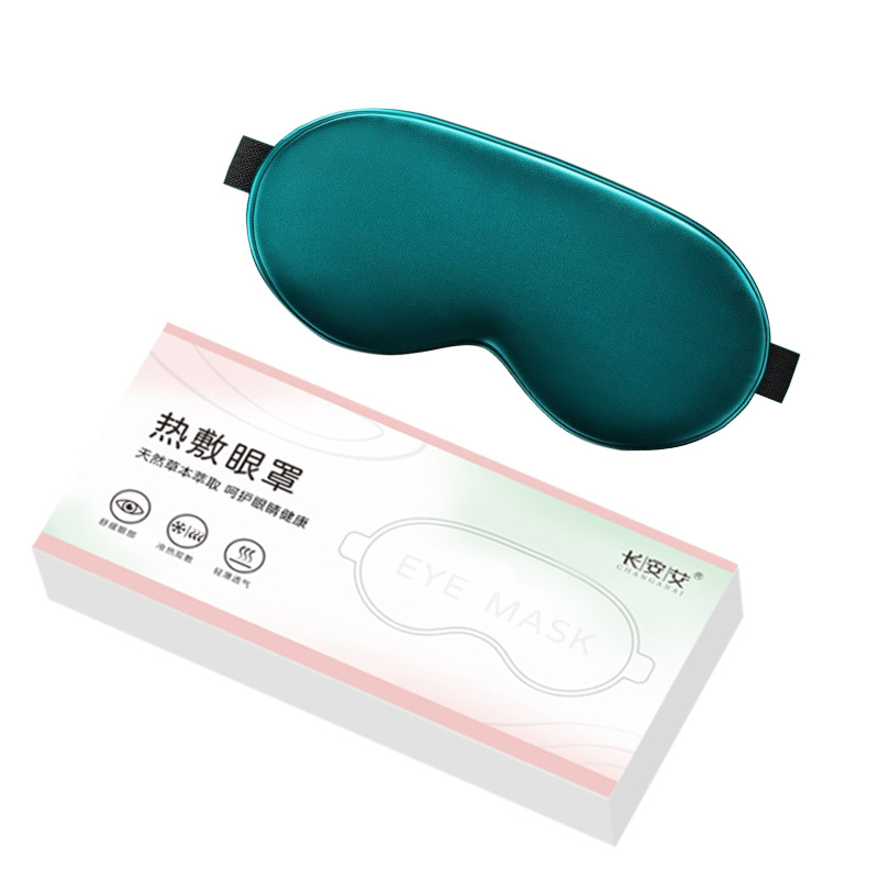 USB Electric Heated Silk Eye Mask with Mugwort Inner Pad for Warm Compress Sleep and Eye Relaxation - Image 5