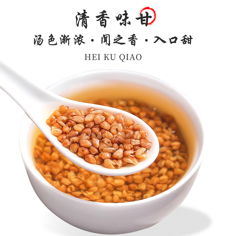 Black Tartary Buckwheat Tea Ku Qiao Mai 500g Roasted Grain Tea from Sichuan Liangshan - Image 3