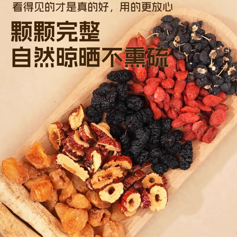 Ginseng Mulberry Goji Longan Tea 3.0 Six Treasure Blend 100g Triangle Tea Bags Daily Wellness Brew - Image 3