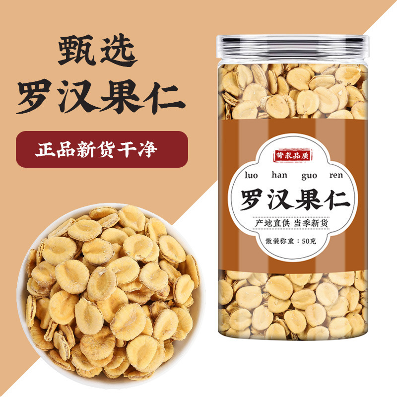 Honeysuckle Licorice Luo Han Guo Tea 50g Canister Cold Brew Herbal Blend for Daily Wellness - Image 3