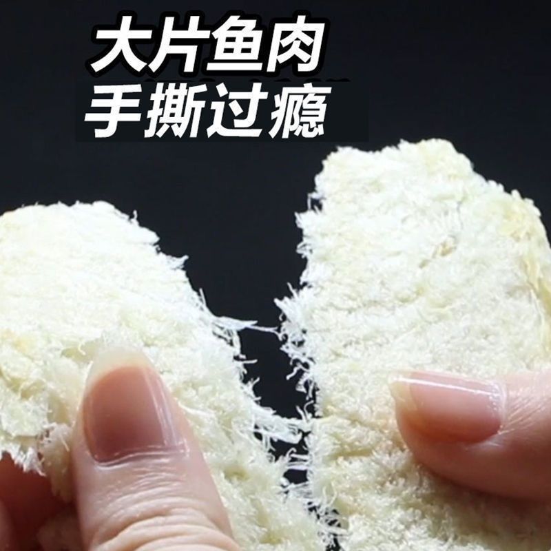 Roasted Cod Fillet Snack Ready to Eat Dried Seafood No Additives Canned 100g - Image 4