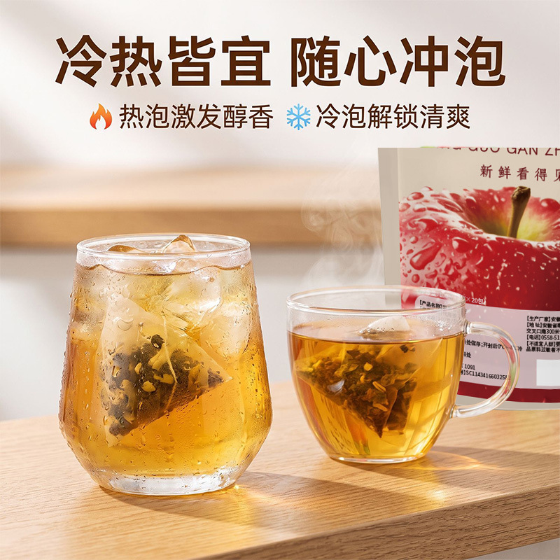 Apple Sugarcane Tea 100g Chinese Floral Fruit Tea Bags Hot or Cold Brew Sugar Free - Image 4