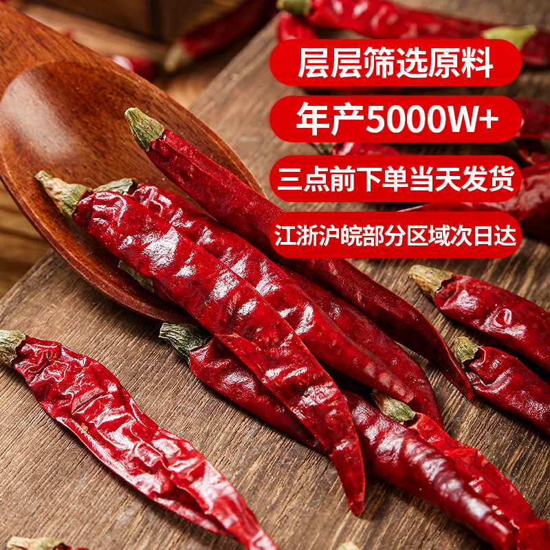 Ghost Pepper Dried Chili (Bhut Jolokia) — Extra Hot, Extra Fragrant Whole Dried Peppers - Image 3
