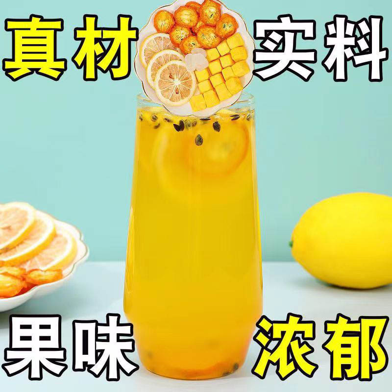 Green Tangerine Lemon Passion Fruit Tea 9 Cold Brew Sachets Individually Wrapped Fruit Tea Blend - Image 4