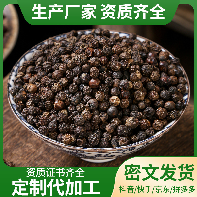 Black Peppercorns (Piper nigrum) — Whole Dried Spice, 150g Pouch for Steak & BBQ - Image 2