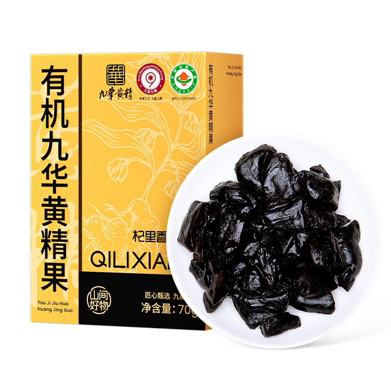 Organic Nine Steamed Nine Sun Dried Polygonatum Root Slices 70g Jiuhua Mountain Huang Jing for Herbal Tea - Image 5
