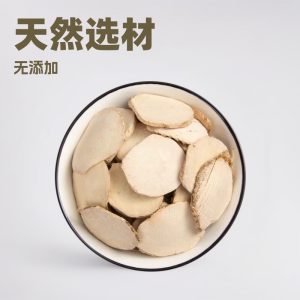 San Leng Slices (Sparganium stoloniferum) — Vinegar-Prepared Dried Herb, 500g