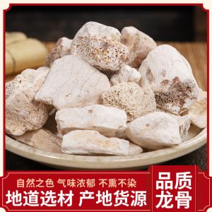 Long Gu (Fossilized Bone) — Washed Wu Hua Dragon Bone & Long Chi Herbal Pieces