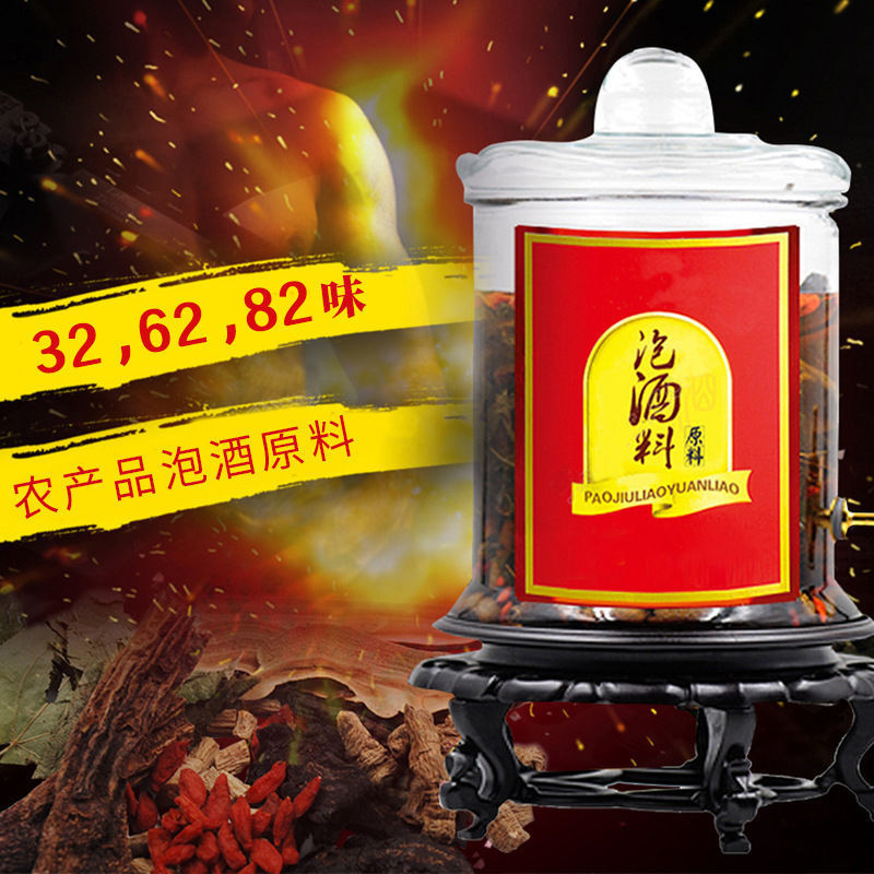 Ten Herb Tonic Wine Blend Shi Quan Pao Jiu Liao Herbal Infusion Mix for Traditional Soaking - Image 4