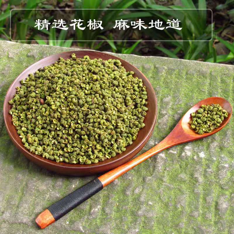 Sichuan Green Sichuan Pepper Qing Hua Jiao 500g Dried Zanthoxylum Pods for Culinary Spice Use - Image 2