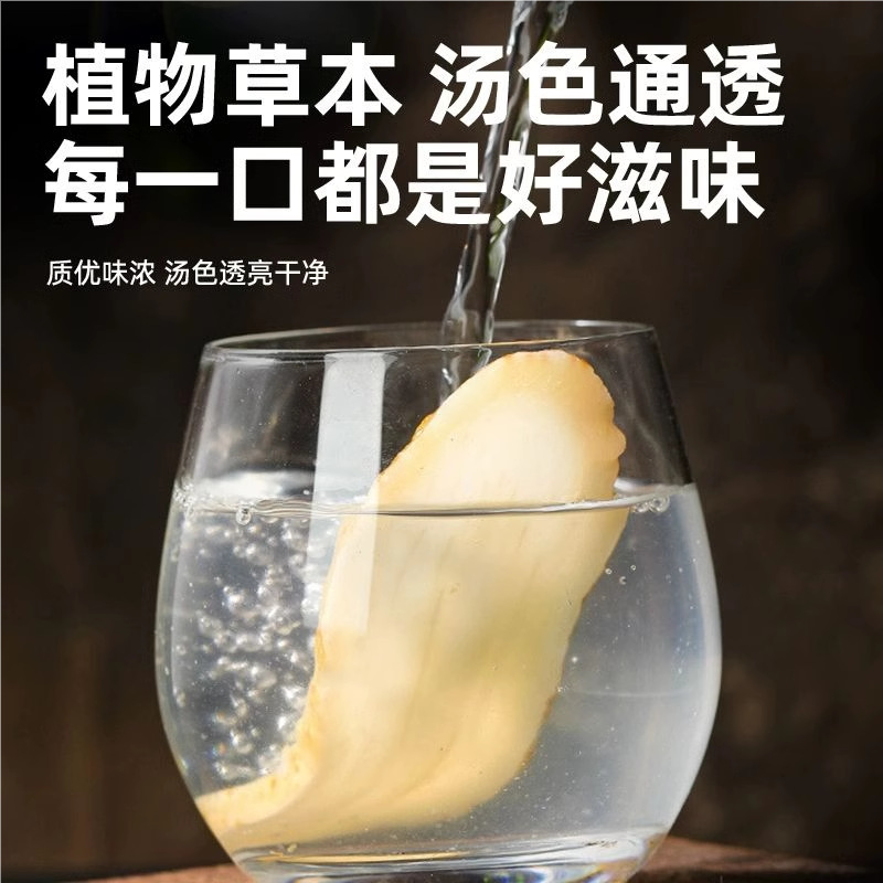 Dried Tianma Slices Gastrodia Root 100g Wild-Crafted Yunnan Zhaotong Herbal Tea and Soup Ingredient - Image 4