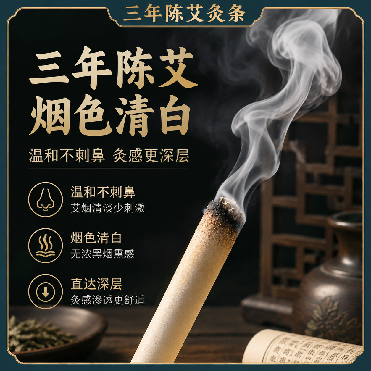 Moxa Rolls Ai Tiao 艾条 3 Year Aged Pure Mugwort Moxibustion Sticks 100x200mm for TCM Warming Therapy - Image 2