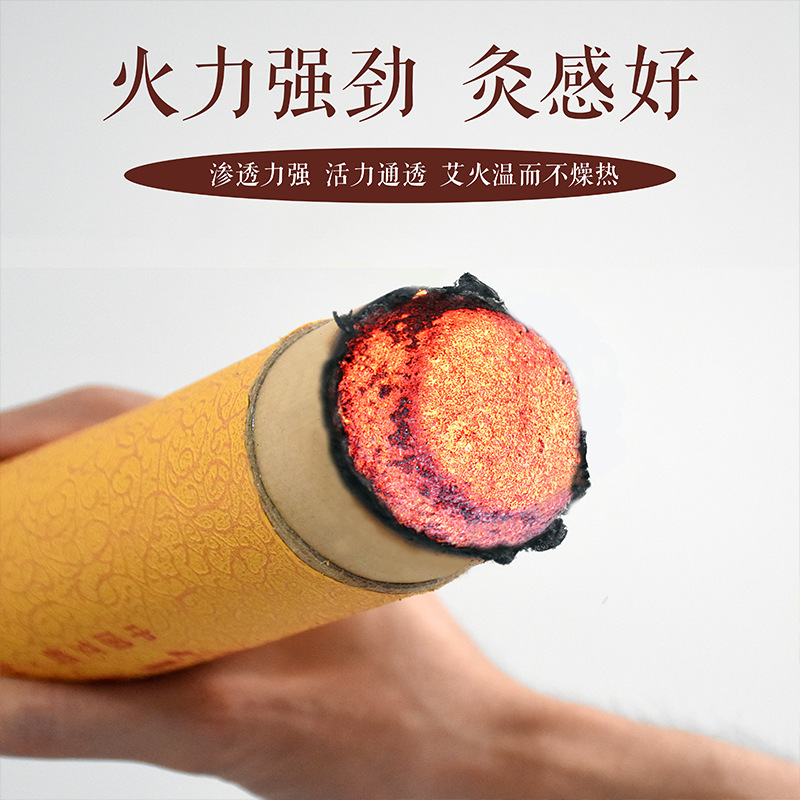Premium Qichun Mugwort Thunder Fire Moxa Stick 8cm Thickened Aged Moxa for Body Moxibustion - Image 3