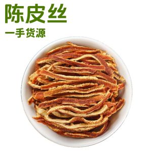 Chen Pi Shreds (Citrus reticulata) — Aged Dried Tangerine Peel, 500g Food Herb