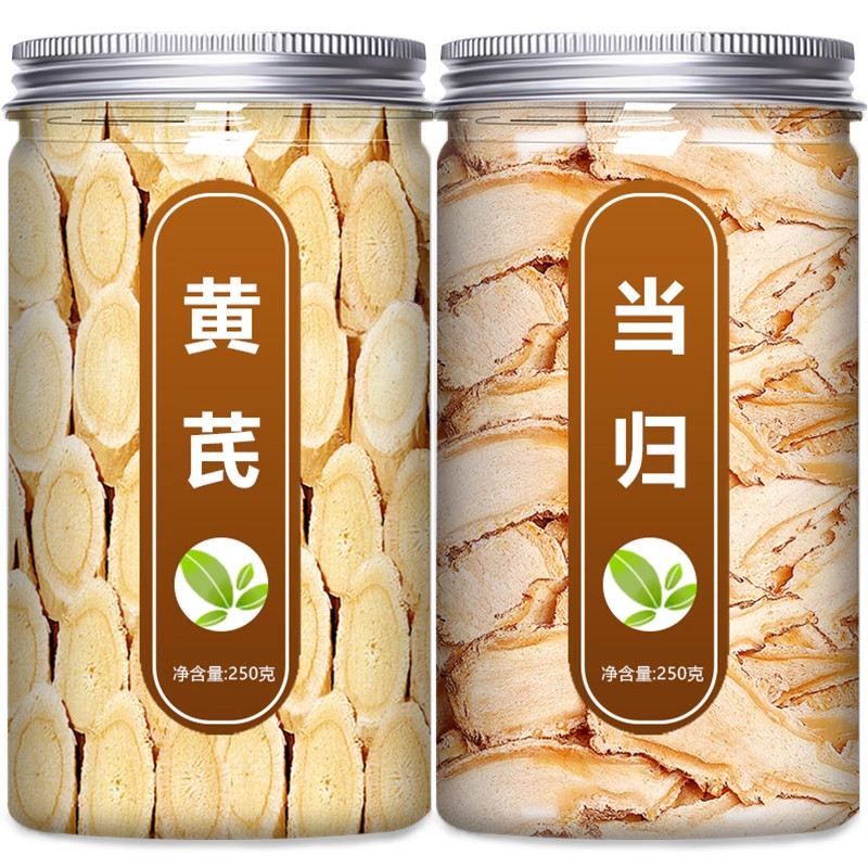 Dried Angelica Sinensis Root Slices Dang Gui TCM Herbal Decoction Herb 250g - Image 5