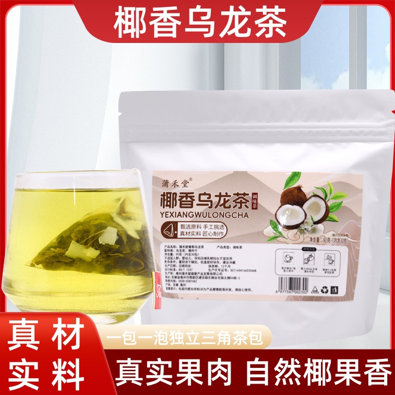 Coconut Oolong Tea Pyramid Bags 90g Sugar-Free Cold Brew Wellness Tea 30 Count - Image 3