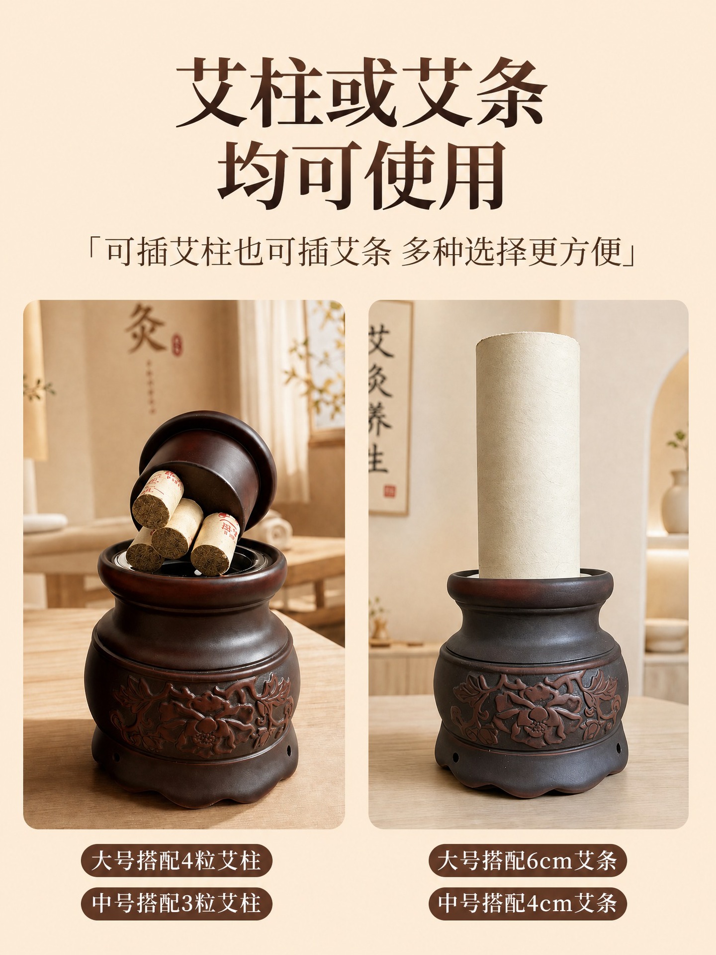 Red Bian Stone Moxibustion Jar with 3 Moxa Sticks Home Warming Massage Gua Sha Tool 800g - Image 4