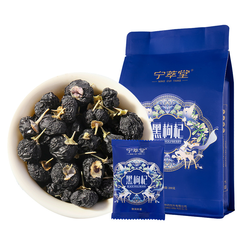 Black Goji Berry Dried Fruit 200g Bag Ready to Eat Herbal Snack - Image 5