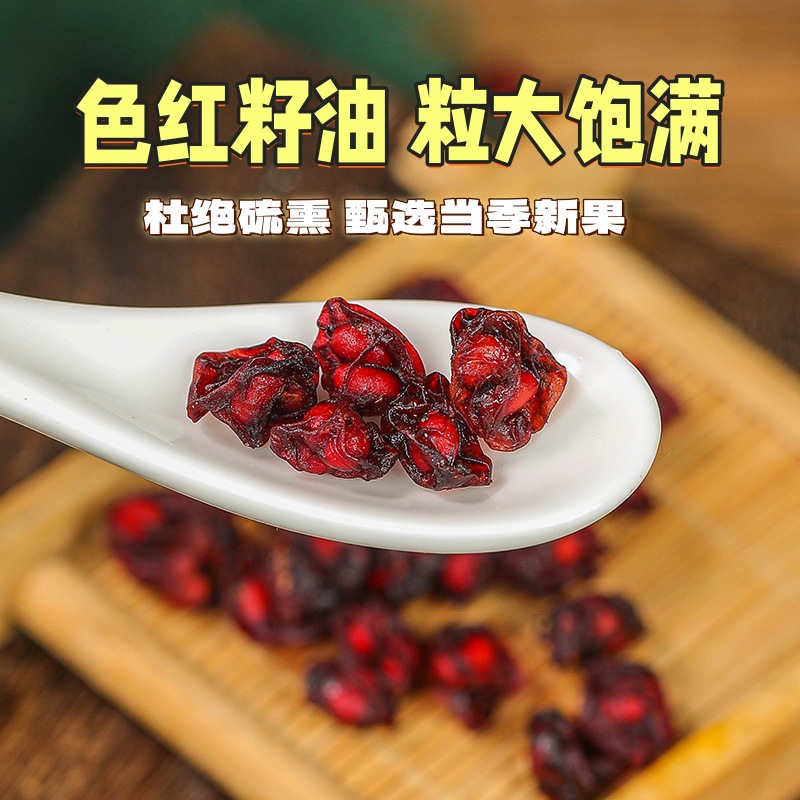 Wu Wei Zi Schisandra Berries Whole Dried Chinese Herb for Tea and Decoction 10g Bag - Image 4