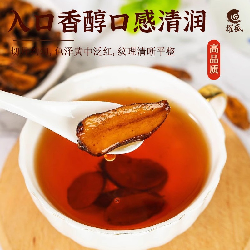 Yidao Guo Natural Dried Jerusalem Artichoke Root Tea 1000g Traditional Herbal Infusion - Image 3