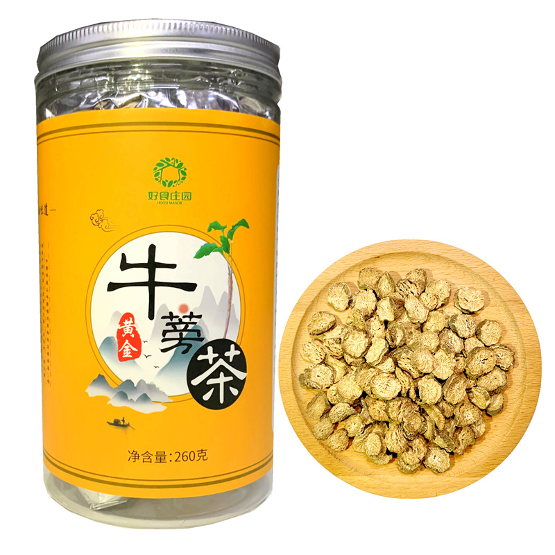 Golden Burdock Root Tea 260g Canister Sugar-Free Dried Herbal Tea for Daily Brewing - Image 5