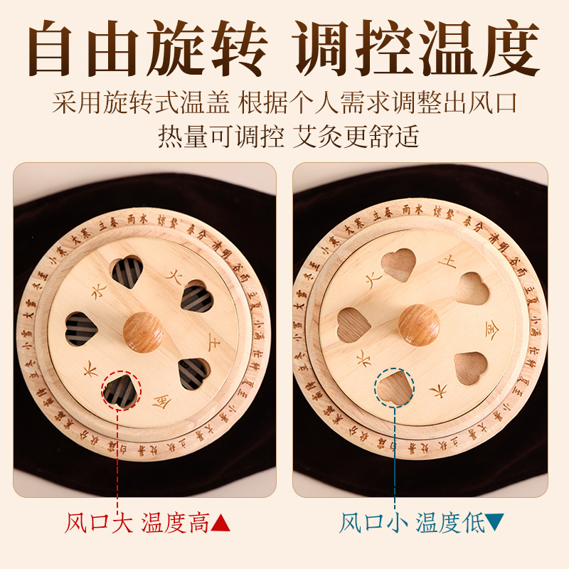 Wooden Moxa Box Single Hole Portable Moxibustion Warmer for Home Abdominal Heat Therapy with Aged Moxa Sticks - Image 4