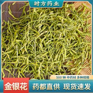 Jin Yin Hua Dried Flower (Lonicera japonica) — Bulk Honeysuckle for Herbal Tea