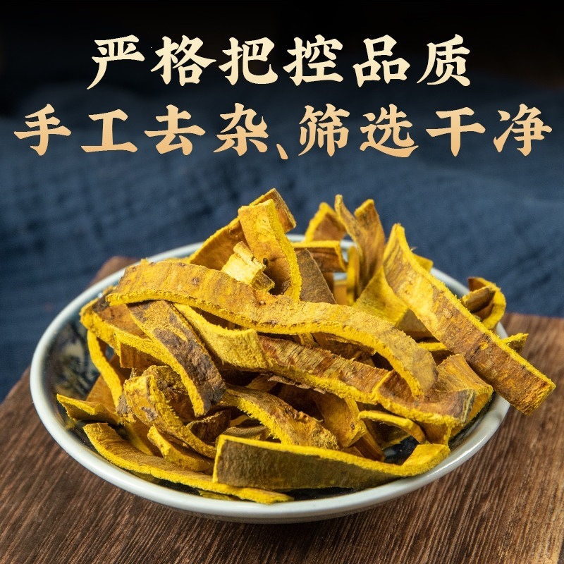 Dried Phellodendron Bark Thin Strips Huang Bai 100g Natural Bulk Raw Herb for Decoction and Tea - Image 3