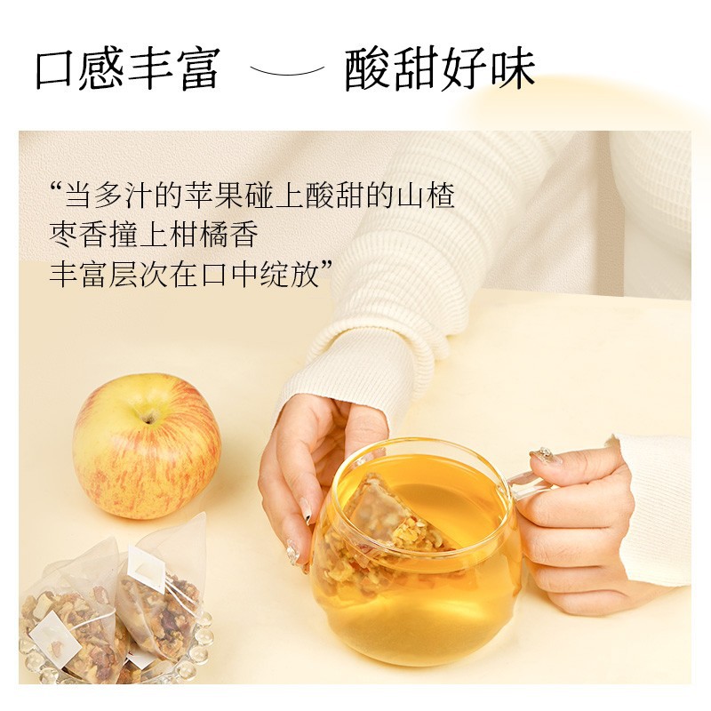 Apple Hawthorn Fruit Tea Ping Guo Shan Zha Cha 8g x 15 Bags Cold Brew Sugar Free - Image 3