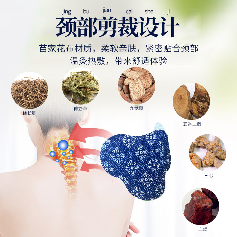 Neck and Shoulder Herbal Patch 13x16cm Self-Heating External Use for Neck Discomfort - Image 2